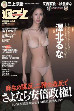 移动套餐资费一览表