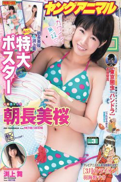 冯骏骅