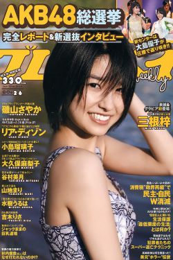 写给黄淮