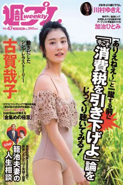 影视仓最新配置接口