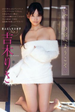 高岭家的二朵花