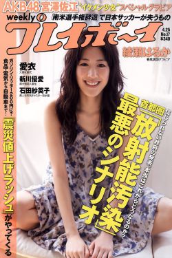 不害臊的姑娘