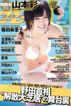 军刺电视剧